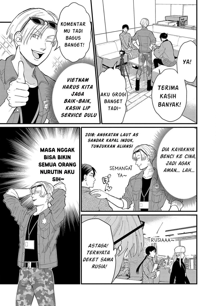 Chiseigaku Boys ~Koku ga Salaryman ni natte Hataraku Kaisha~ Chapter 18 Gambar 11