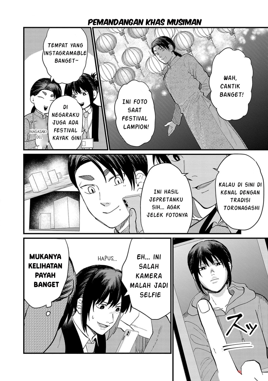 Chiseigaku Boys ~Koku ga Salaryman ni natte Hataraku Kaisha~ Chapter 18 Gambar 12