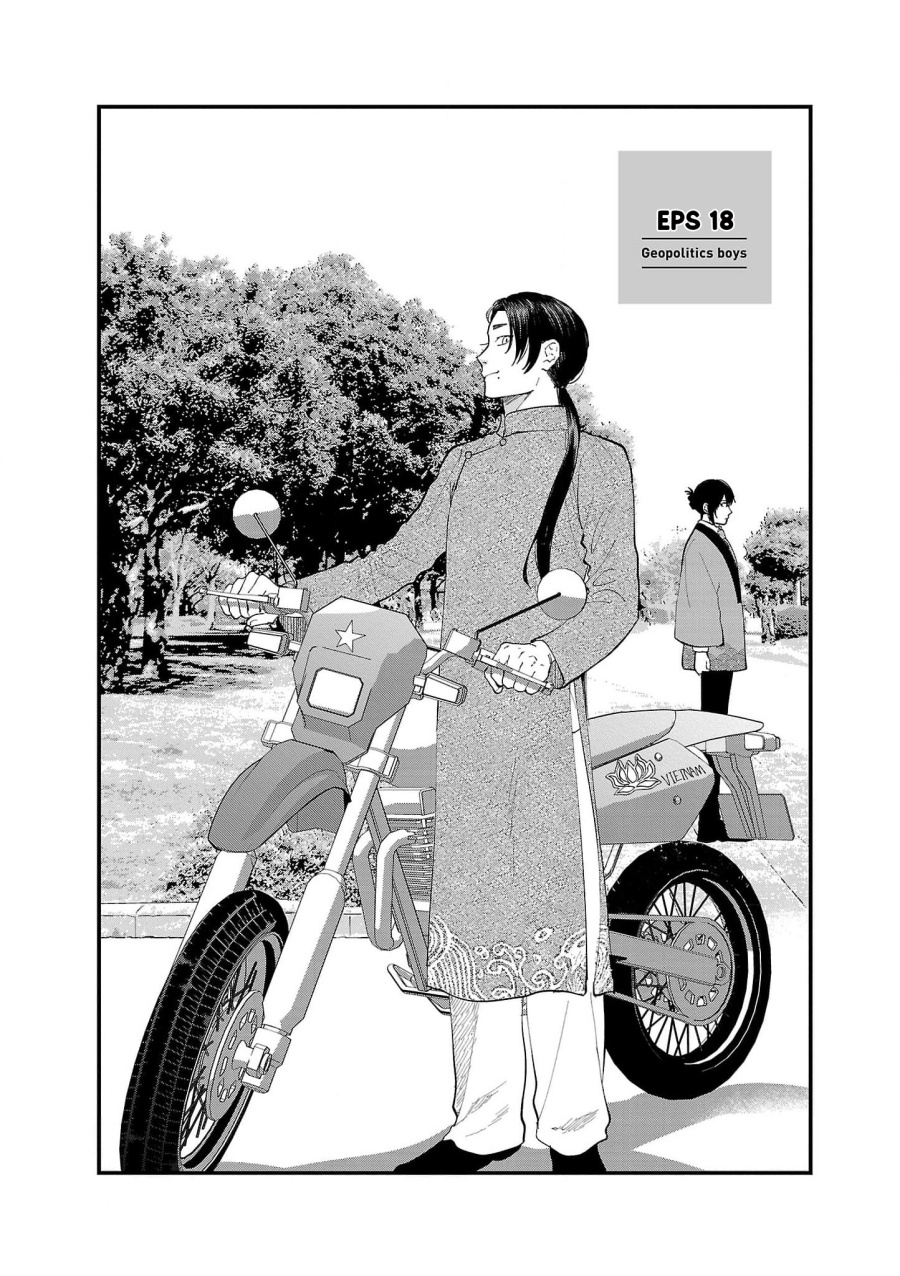 Baca  Chiseigaku Boys ~Koku ga Salaryman ni natte Hataraku Kaisha~ Chapter 18 Gambar 2