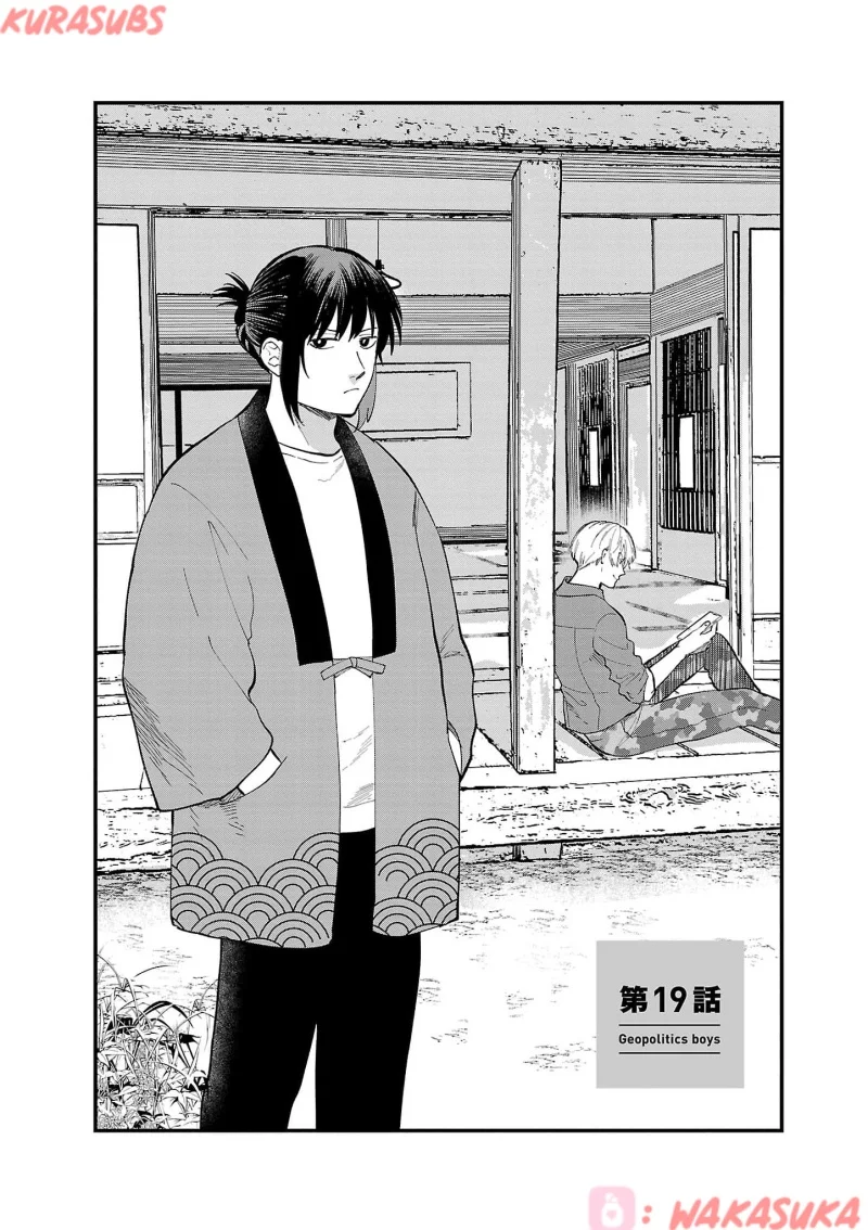 Baca  Chiseigaku Boys ~Koku ga Salaryman ni natte Hataraku Kaisha~ Chapter 19 Gambar 2