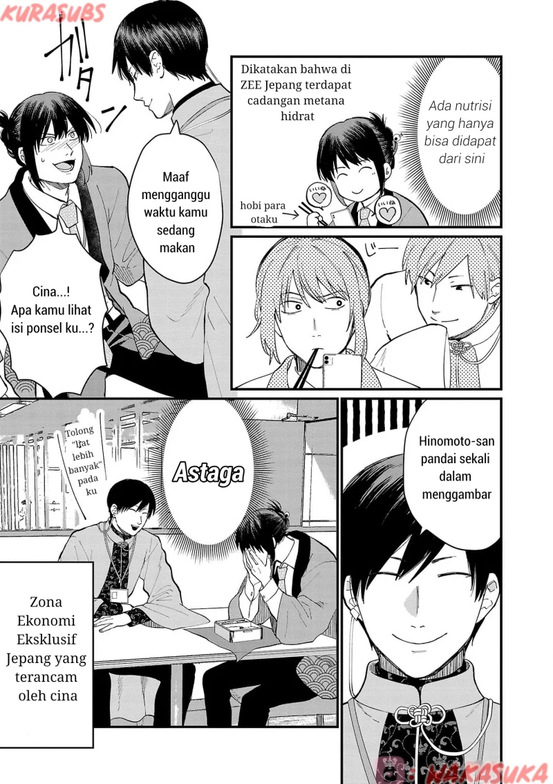 Chiseigaku Boys ~Koku ga Salaryman ni natte Hataraku Kaisha~ Chapter 19 Gambar 7