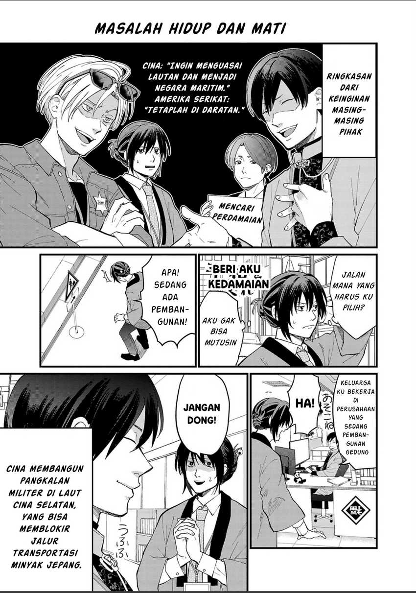 Chiseigaku Boys ~Koku ga Salaryman ni natte Hataraku Kaisha~ Chapter 2 Gambar 10