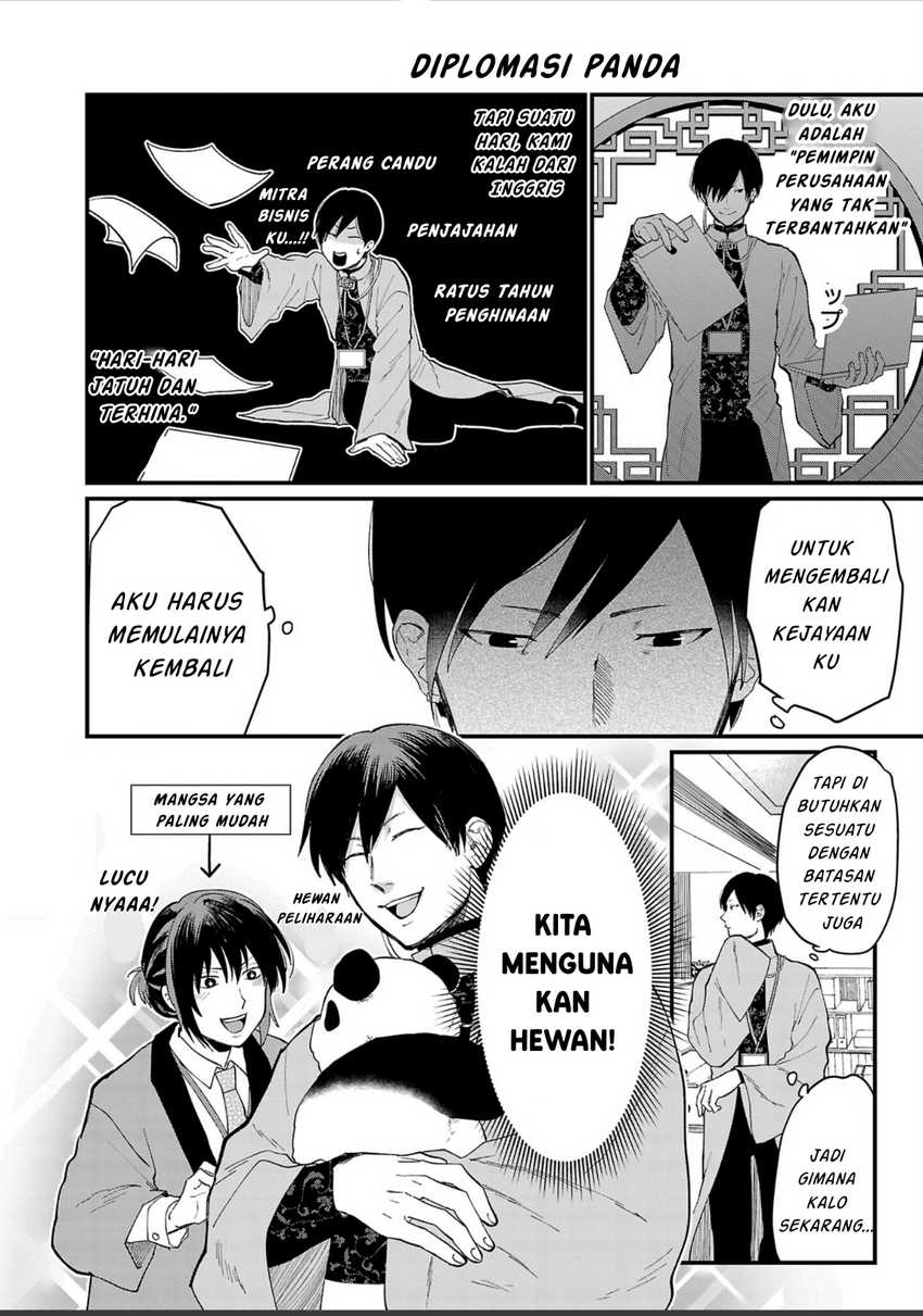 Chiseigaku Boys ~Koku ga Salaryman ni natte Hataraku Kaisha~ Chapter 2 Gambar 11