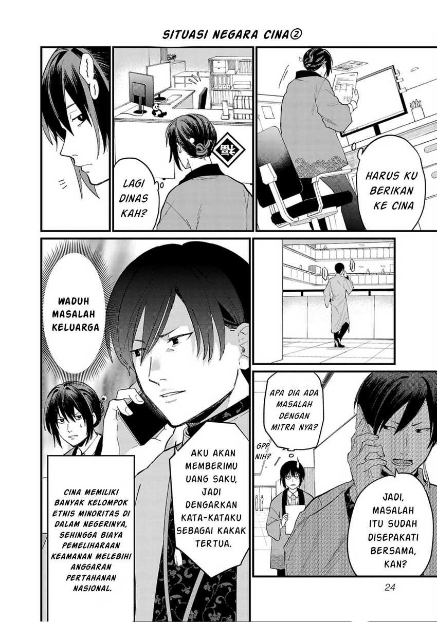 Chiseigaku Boys ~Koku ga Salaryman ni natte Hataraku Kaisha~ Chapter 2 Gambar 5