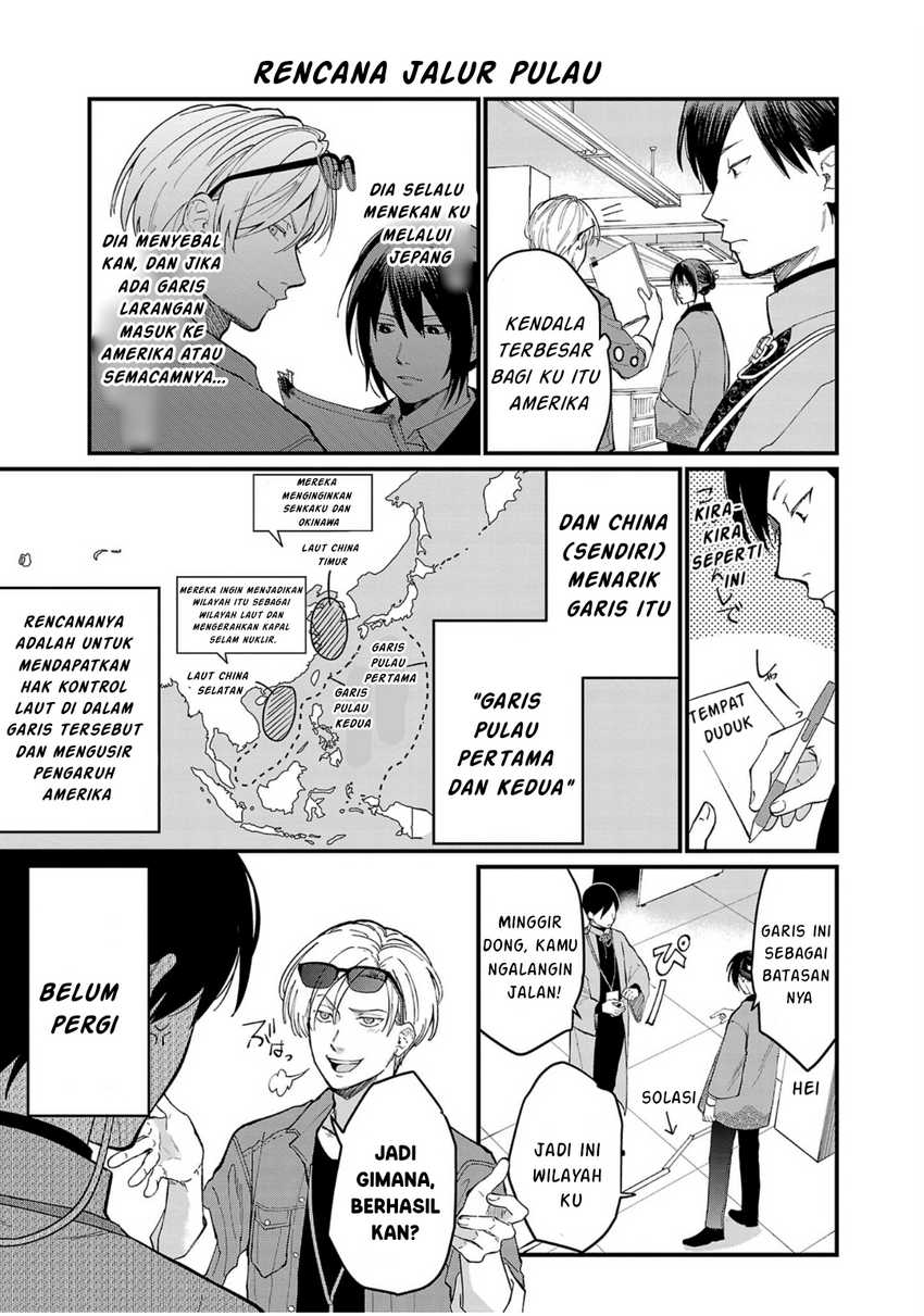 Chiseigaku Boys ~Koku ga Salaryman ni natte Hataraku Kaisha~ Chapter 2 Gambar 6