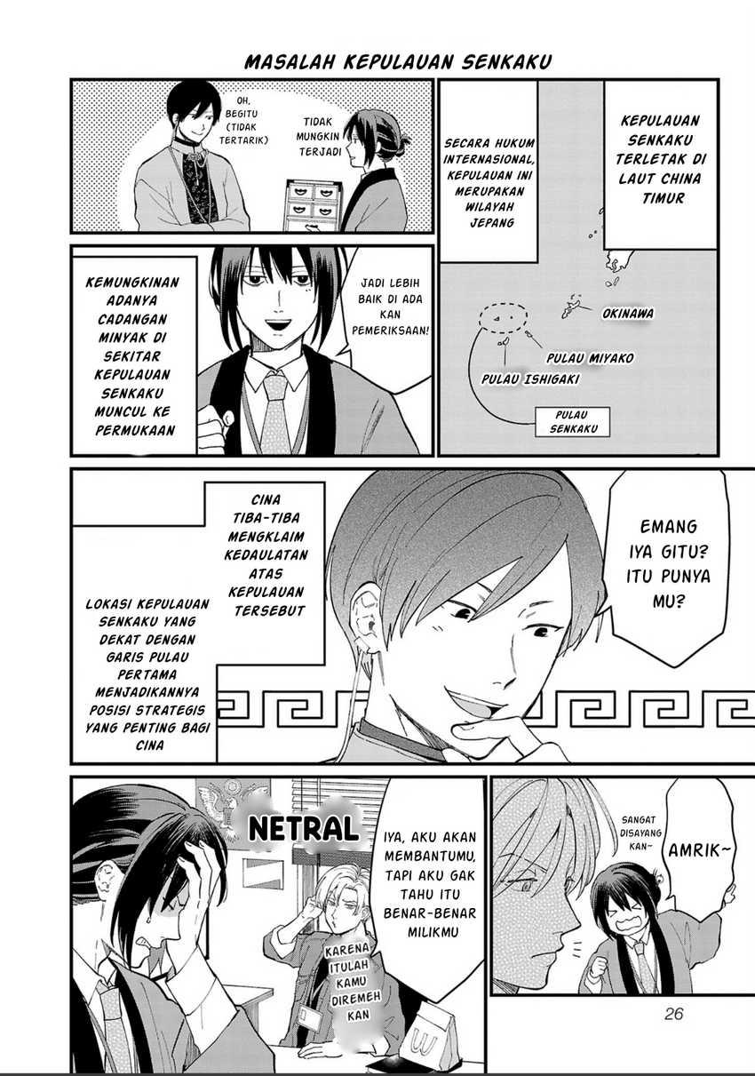 Chiseigaku Boys ~Koku ga Salaryman ni natte Hataraku Kaisha~ Chapter 2 Gambar 7