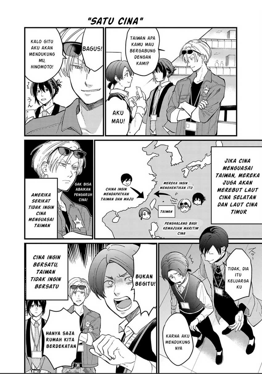 Chiseigaku Boys ~Koku ga Salaryman ni natte Hataraku Kaisha~ Chapter 2 Gambar 9