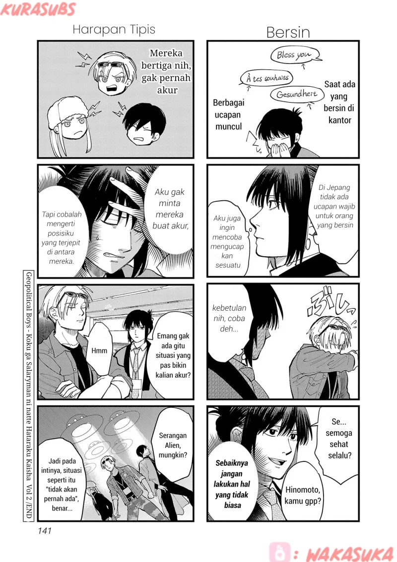 Chiseigaku Boys ~Koku ga Salaryman ni natte Hataraku Kaisha~ Chapter 20 Gambar 15