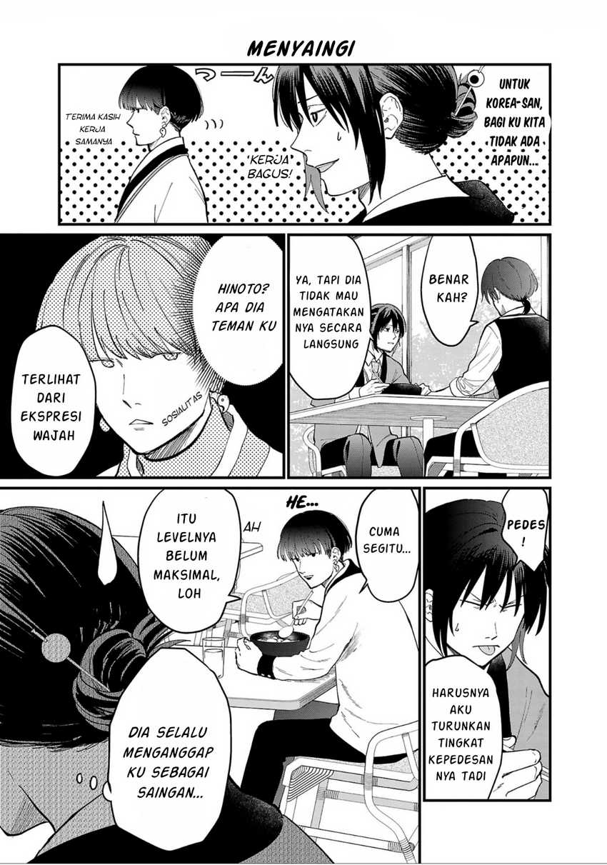 Chiseigaku Boys ~Koku ga Salaryman ni natte Hataraku Kaisha~ Chapter 3 Gambar 4