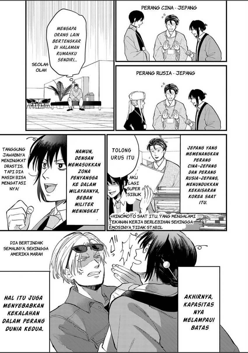 Chiseigaku Boys ~Koku ga Salaryman ni natte Hataraku Kaisha~ Chapter 3 Gambar 6