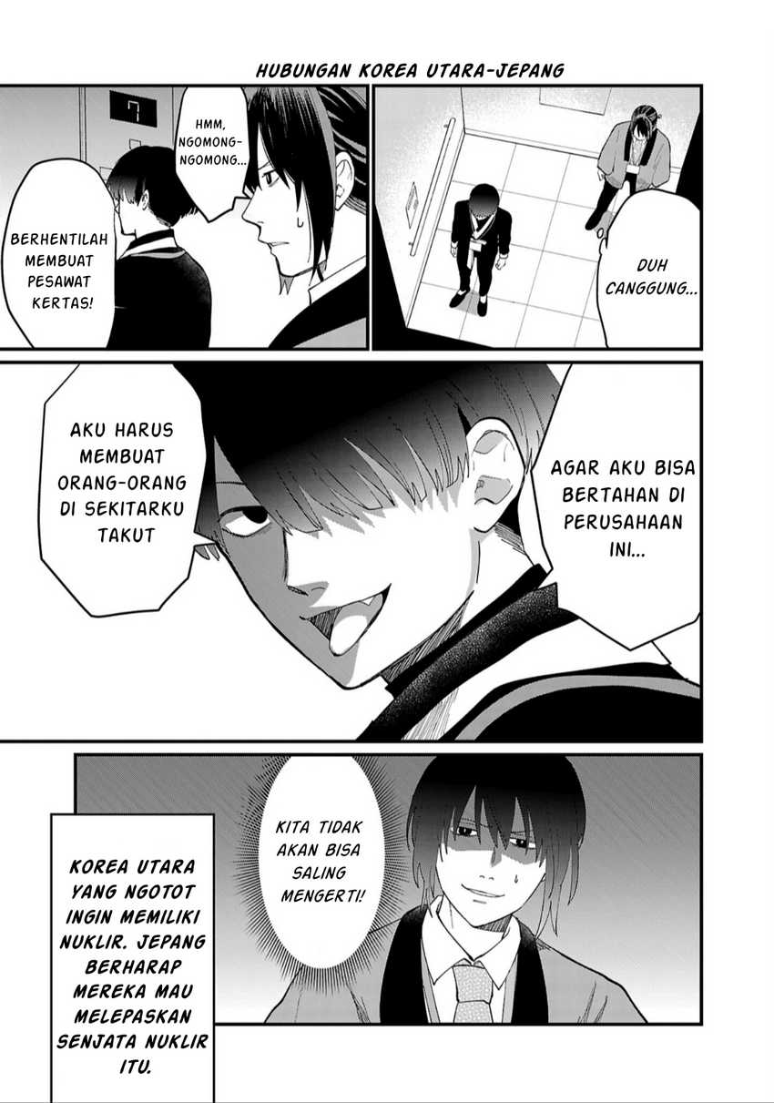 Chiseigaku Boys ~Koku ga Salaryman ni natte Hataraku Kaisha~ Chapter 4 Gambar 14
