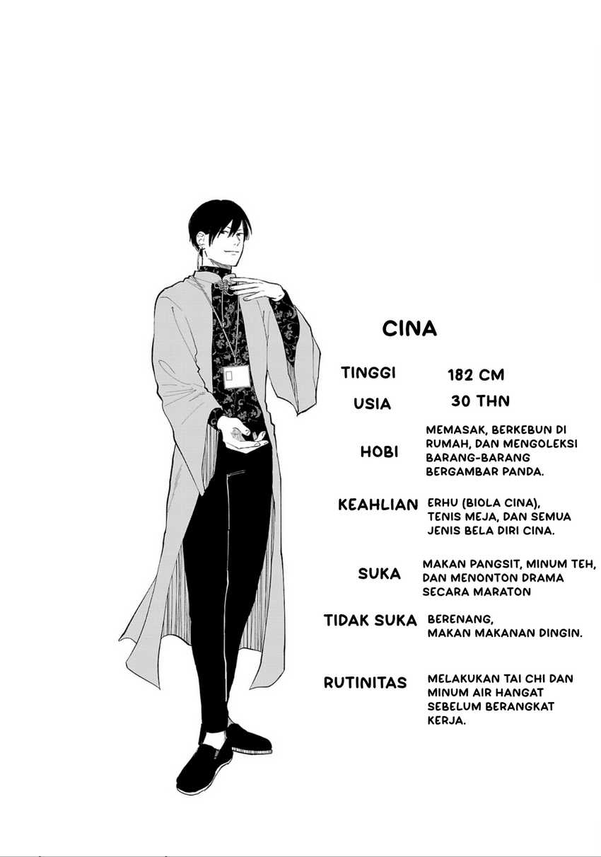 Chiseigaku Boys ~Koku ga Salaryman ni natte Hataraku Kaisha~ Chapter 4 Gambar 15