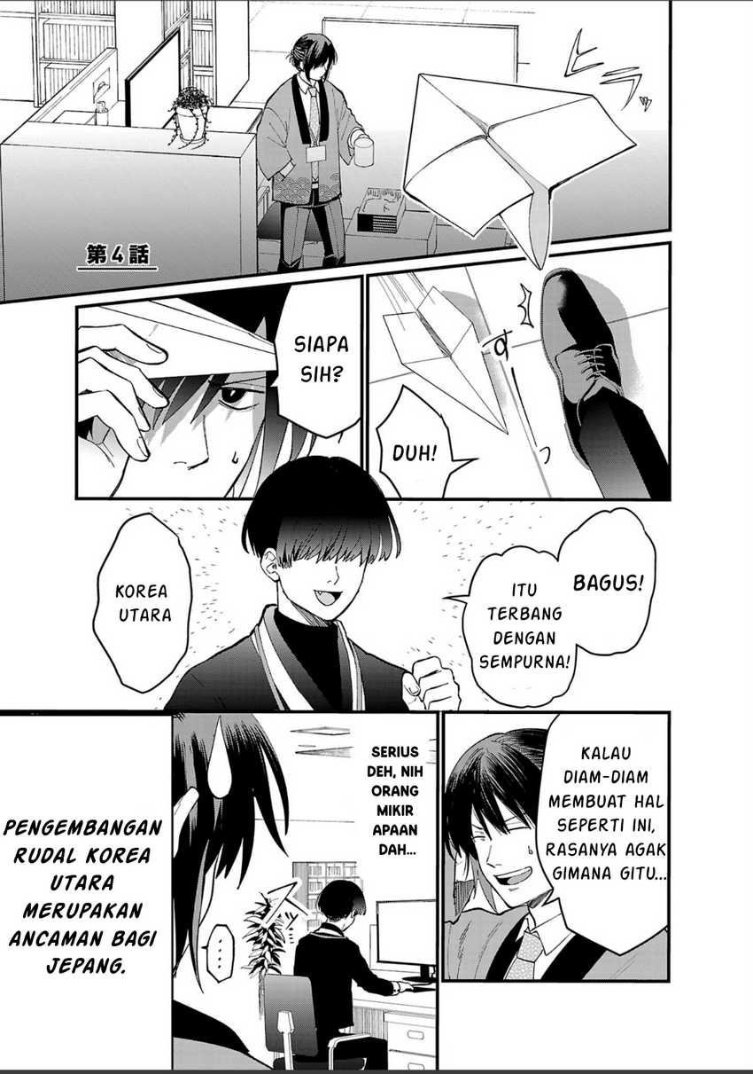 Baca  Chiseigaku Boys ~Koku ga Salaryman ni natte Hataraku Kaisha~ Chapter 4 Gambar 2