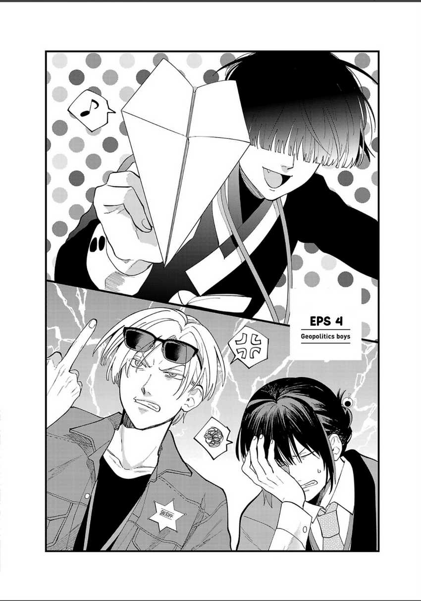 Chiseigaku Boys ~Koku ga Salaryman ni natte Hataraku Kaisha~ Chapter 4 Gambar 3