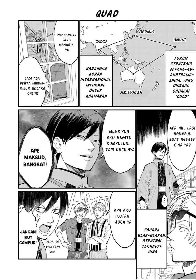 Chiseigaku Boys ~Koku ga Salaryman ni natte Hataraku Kaisha~ Chapter 5 Gambar 11