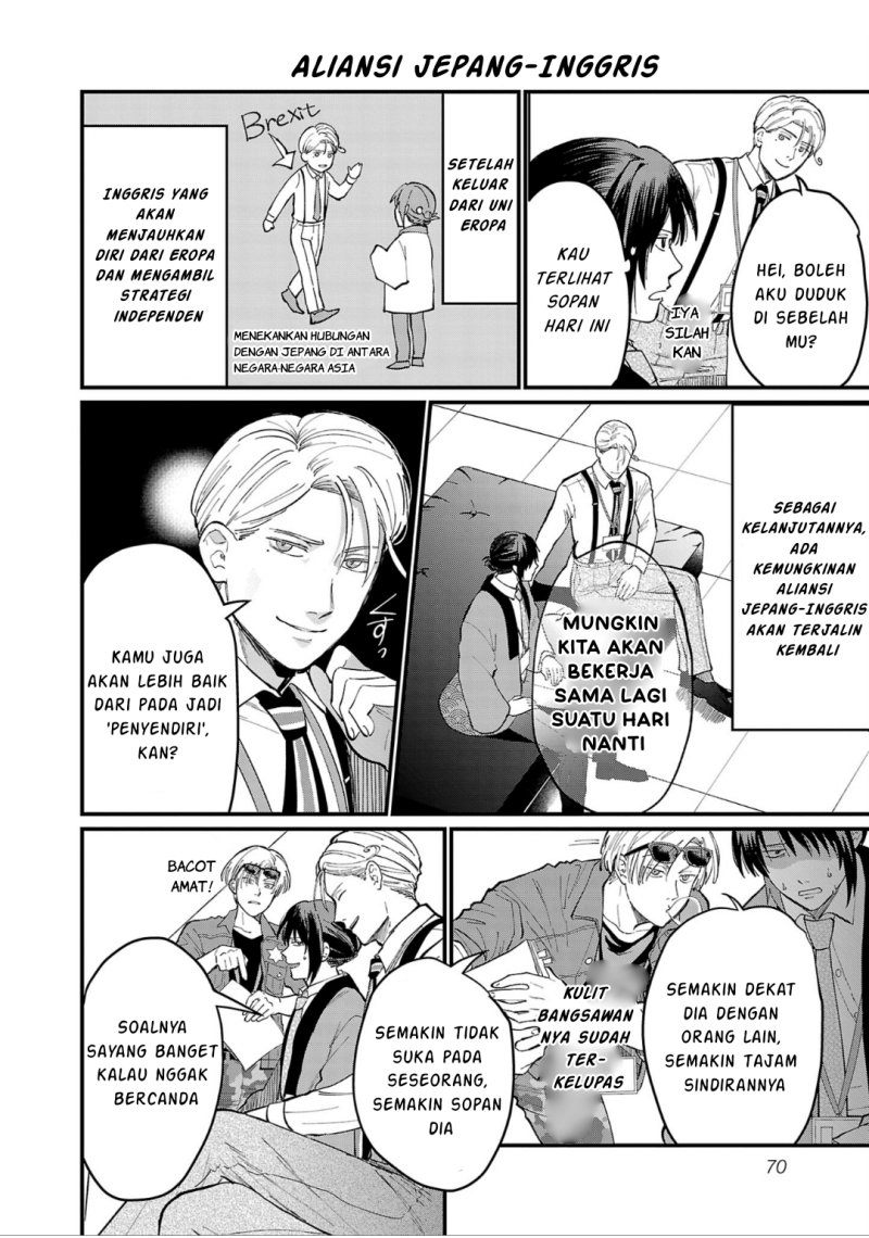 Chiseigaku Boys ~Koku ga Salaryman ni natte Hataraku Kaisha~ Chapter 5 Gambar 13