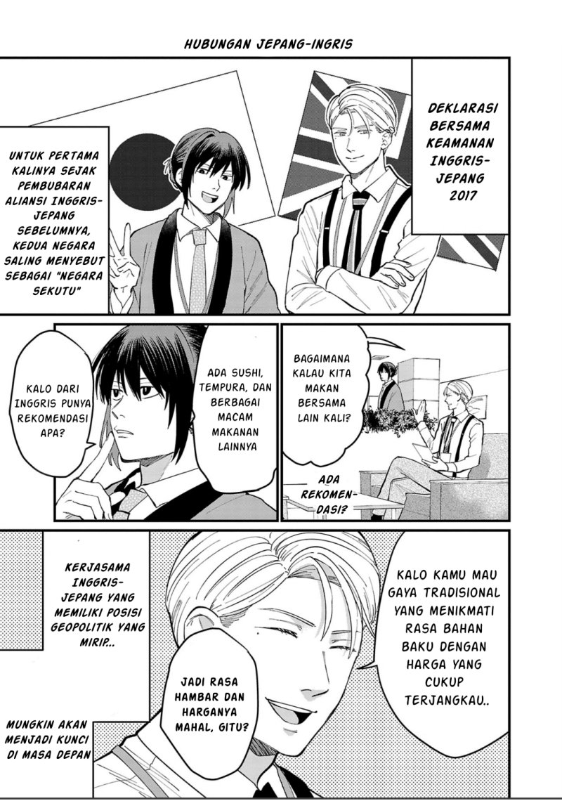 Chiseigaku Boys ~Koku ga Salaryman ni natte Hataraku Kaisha~ Chapter 5 Gambar 14