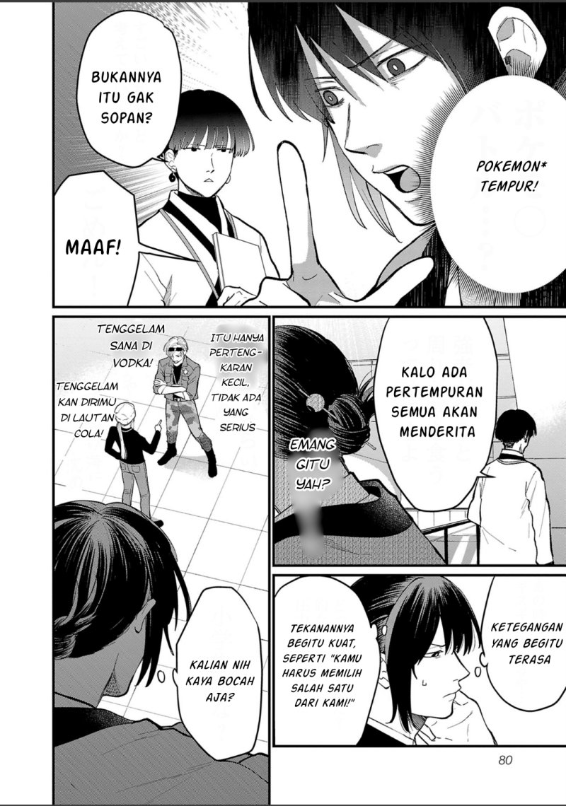 Chiseigaku Boys ~Koku ga Salaryman ni natte Hataraku Kaisha~ Chapter 6 Gambar 9