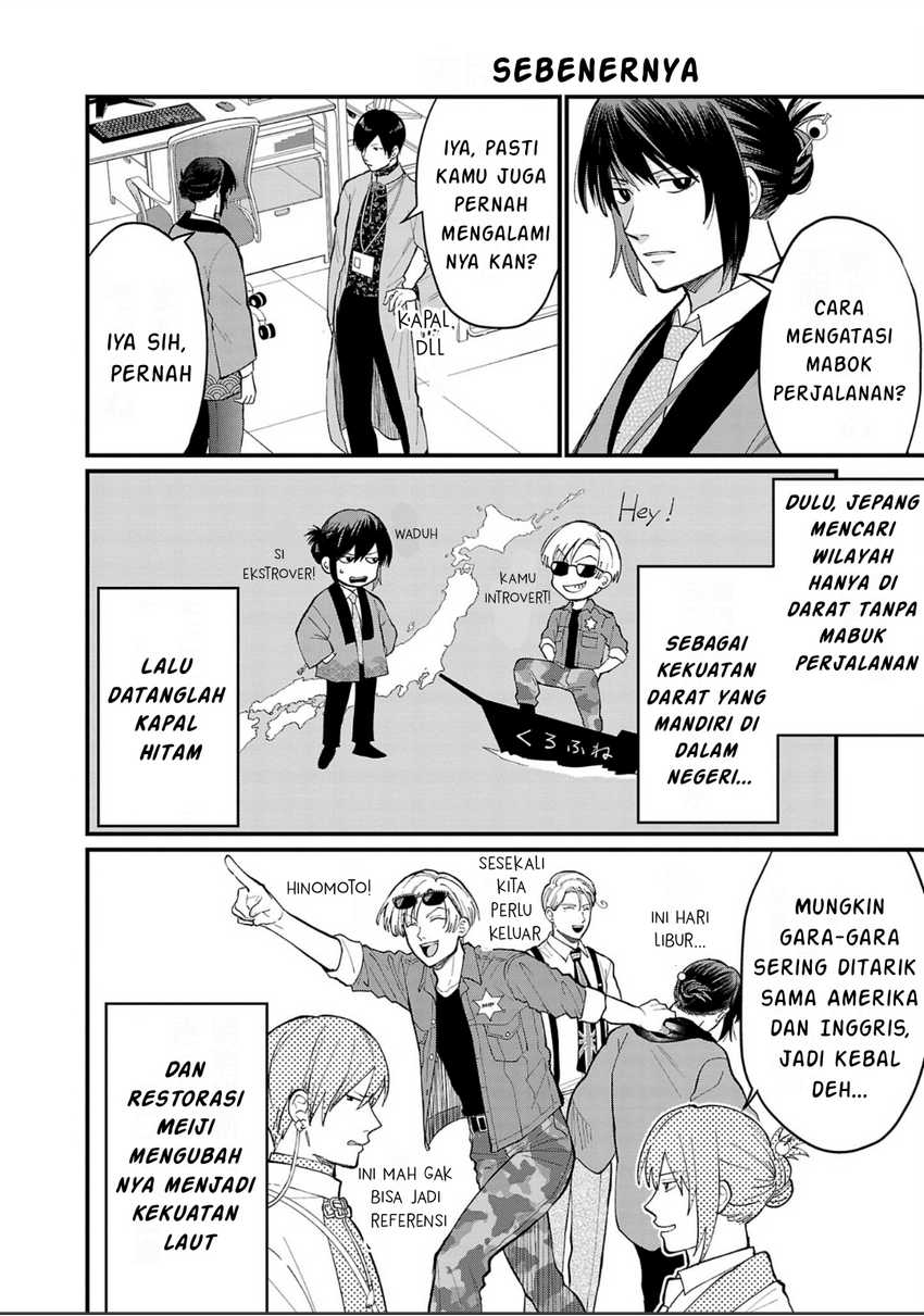 Chiseigaku Boys ~Koku ga Salaryman ni natte Hataraku Kaisha~ Chapter 7 Gambar 13
