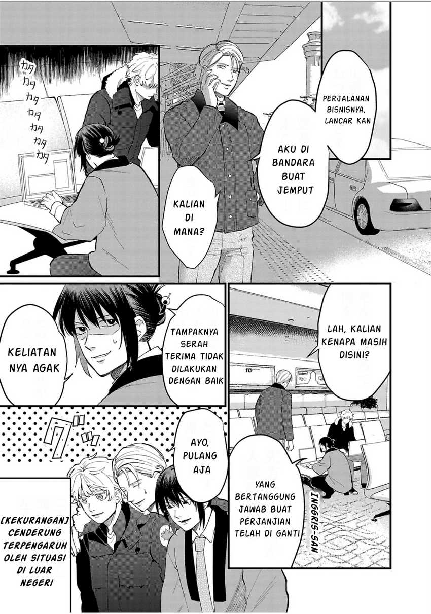 Chiseigaku Boys ~Koku ga Salaryman ni natte Hataraku Kaisha~ Chapter 7 Gambar 8