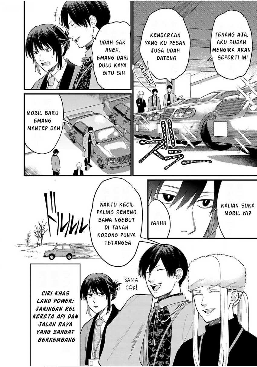 Chiseigaku Boys ~Koku ga Salaryman ni natte Hataraku Kaisha~ Chapter 8 Gambar 4