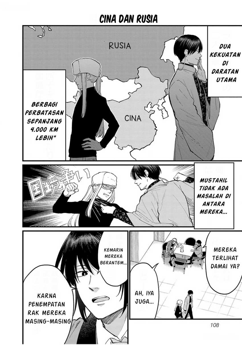 Chiseigaku Boys ~Koku ga Salaryman ni natte Hataraku Kaisha~ Chapter 8 Gambar 8