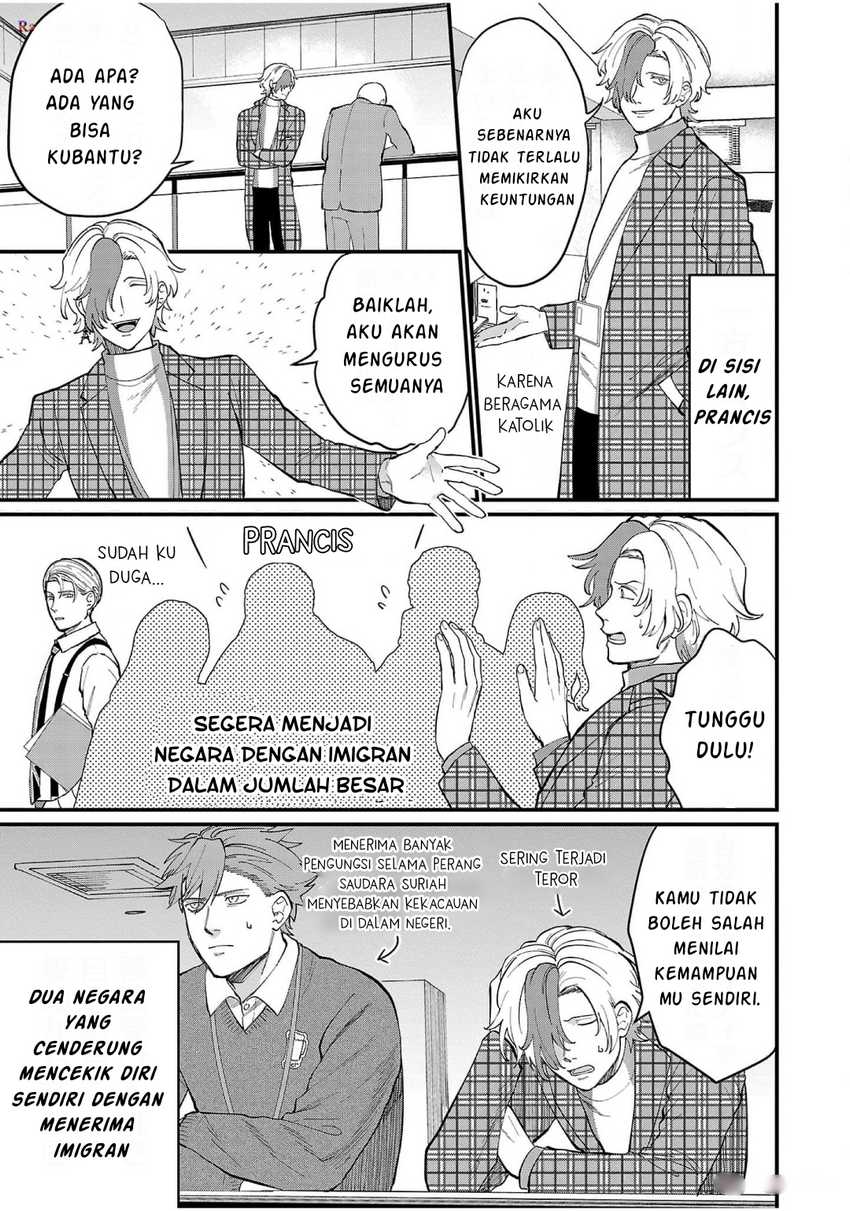 Chiseigaku Boys ~Koku ga Salaryman ni natte Hataraku Kaisha~ Chapter 9 Gambar 12