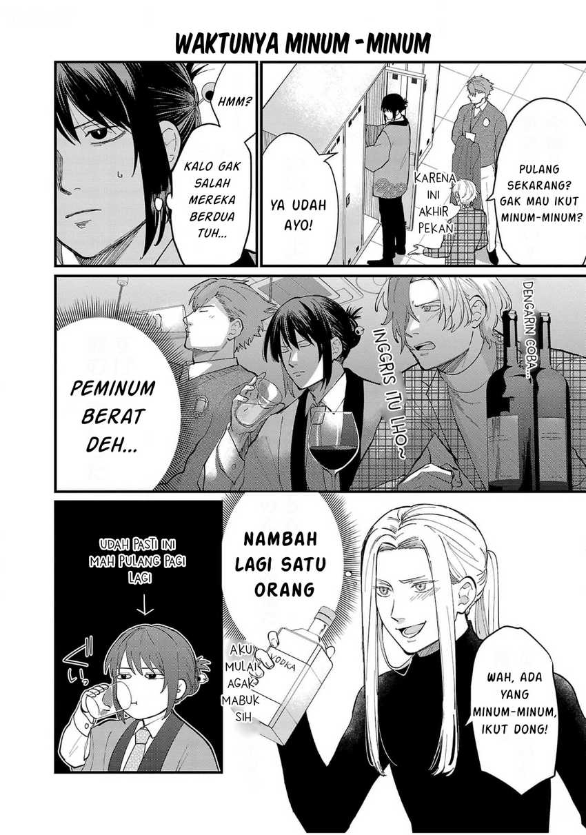 Chiseigaku Boys ~Koku ga Salaryman ni natte Hataraku Kaisha~ Chapter 9 Gambar 13