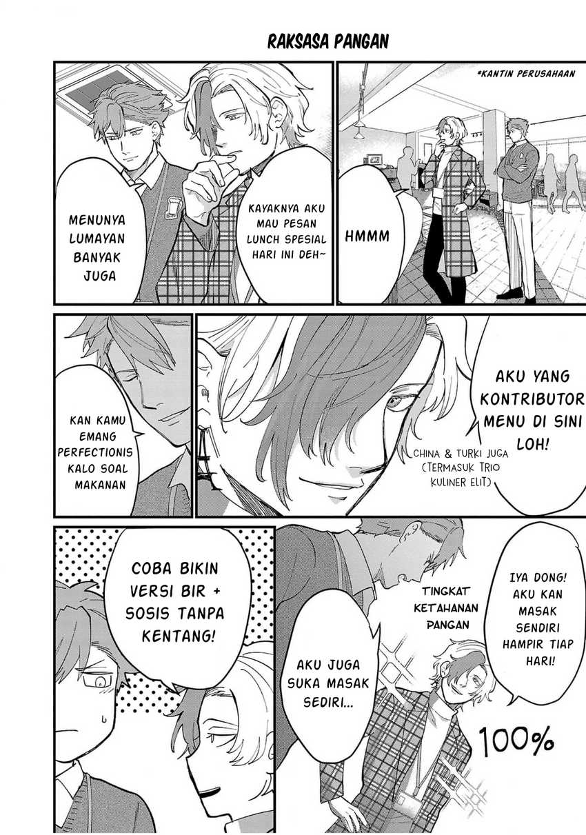 Chiseigaku Boys ~Koku ga Salaryman ni natte Hataraku Kaisha~ Chapter 9 Gambar 9