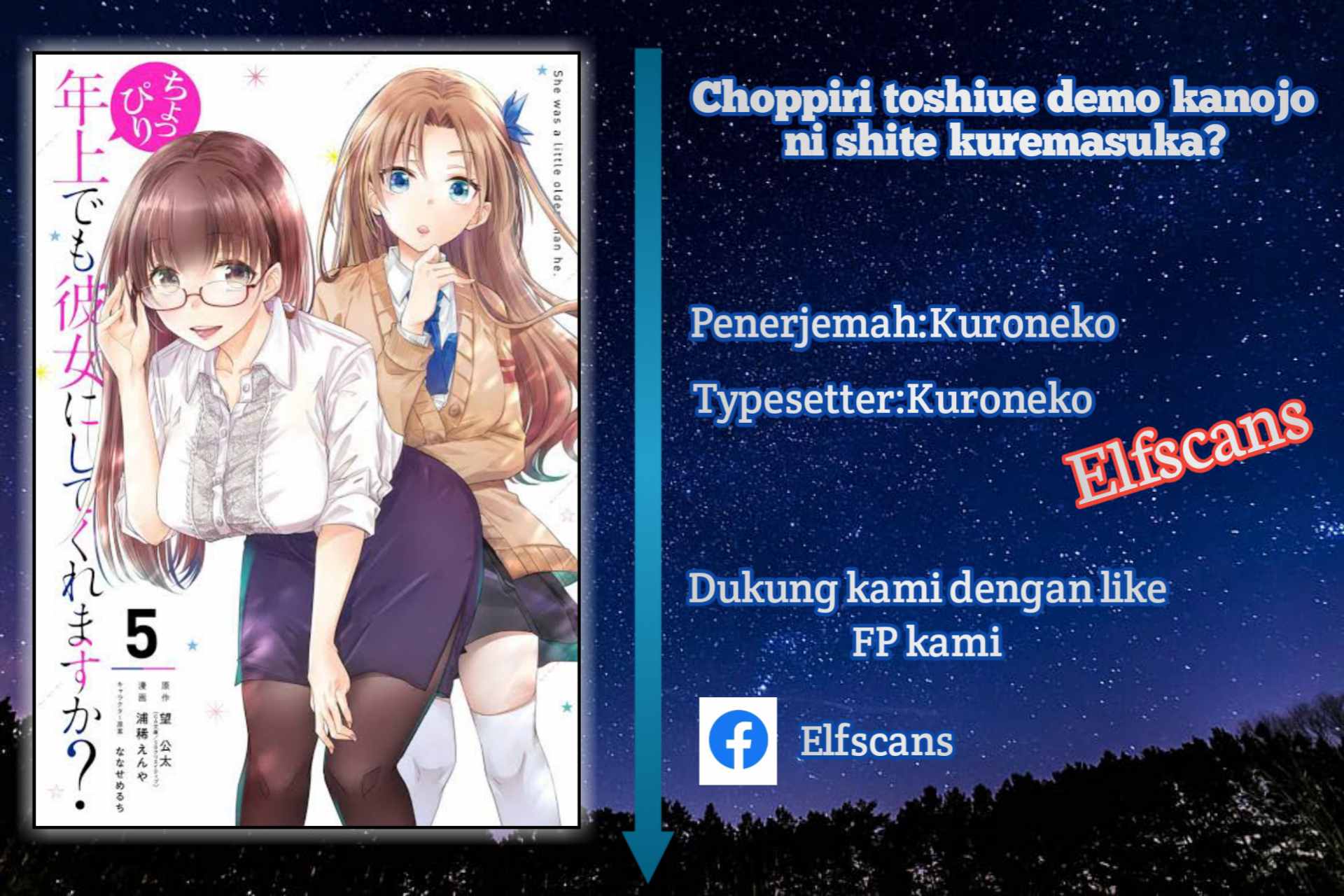 Baca Komik Choppiri Toshiue Demo Kanojo Ni Shite Kuremasu Ka? Chapter 18 Gambar 1