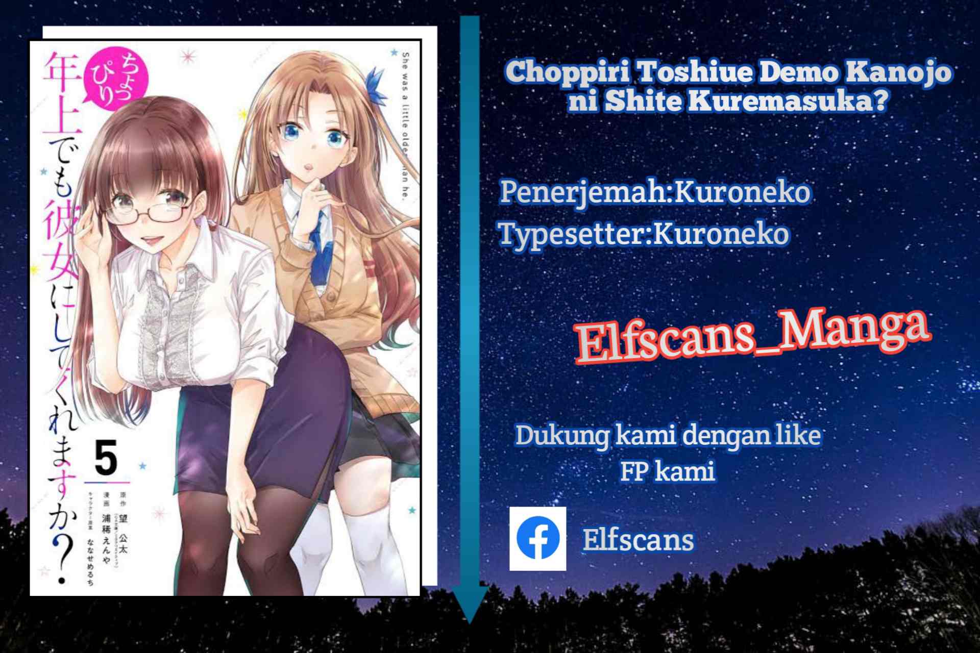 Baca Komik Choppiri Toshiue Demo Kanojo Ni Shite Kuremasu Ka? Chapter 19 Gambar 1