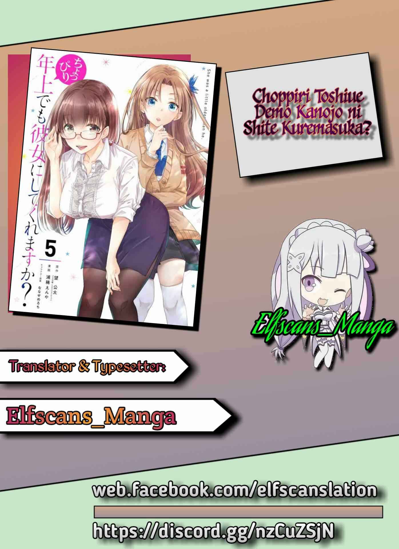 Baca Komik Choppiri Toshiue Demo Kanojo Ni Shite Kuremasu Ka? Chapter 20 Gambar 1