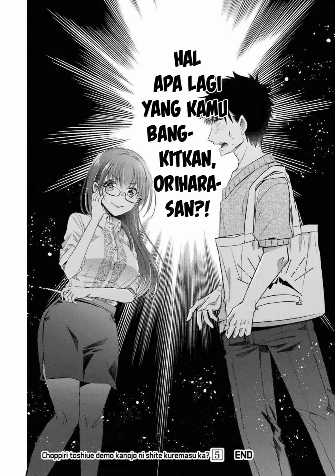 Choppiri Toshiue Demo Kanojo Ni Shite Kuremasu Ka? Chapter 20 Gambar 38