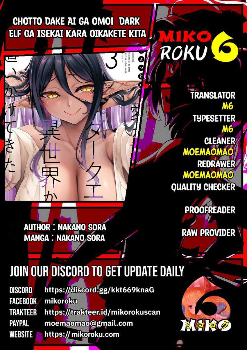 Baca Komik Chotto Dake ai ga Omoi Dark Elf ga Isekai Kara Oikakete Kita Chapter 19 Gambar 1