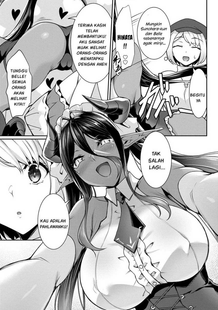 Chotto Dake ai ga Omoi Dark Elf ga Isekai Kara Oikakete Kita Chapter 19 Gambar 10