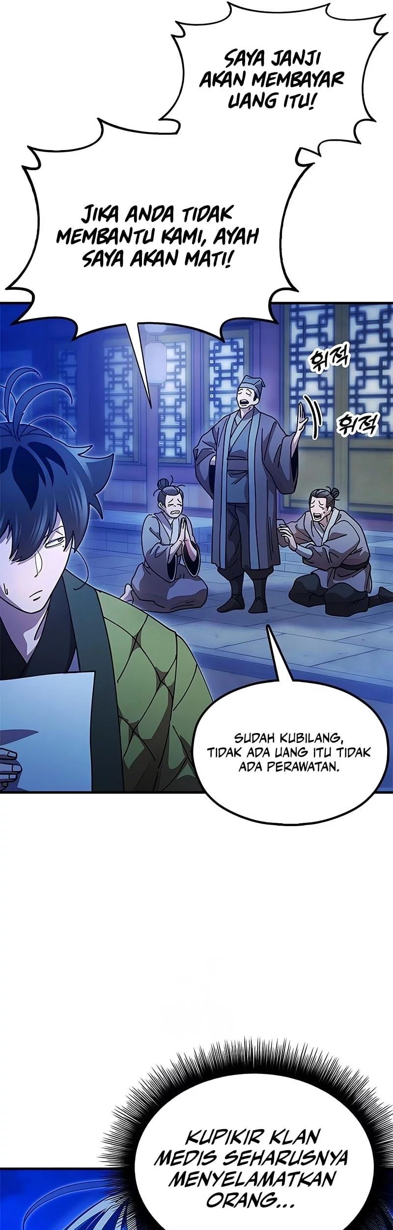 Chronicles Of The Lazy Sovereign Chapter 18 Gambar 26