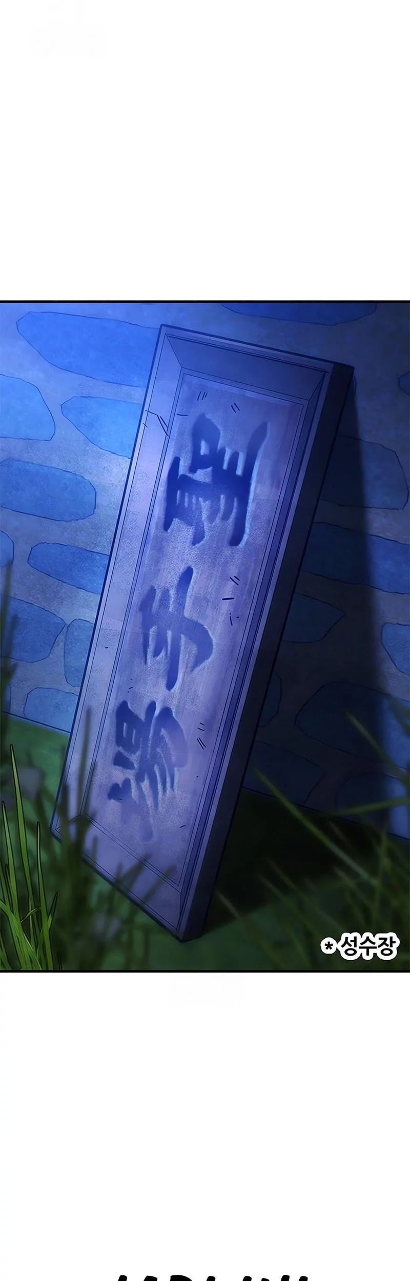 Chronicles Of The Lazy Sovereign Chapter 18 Gambar 30