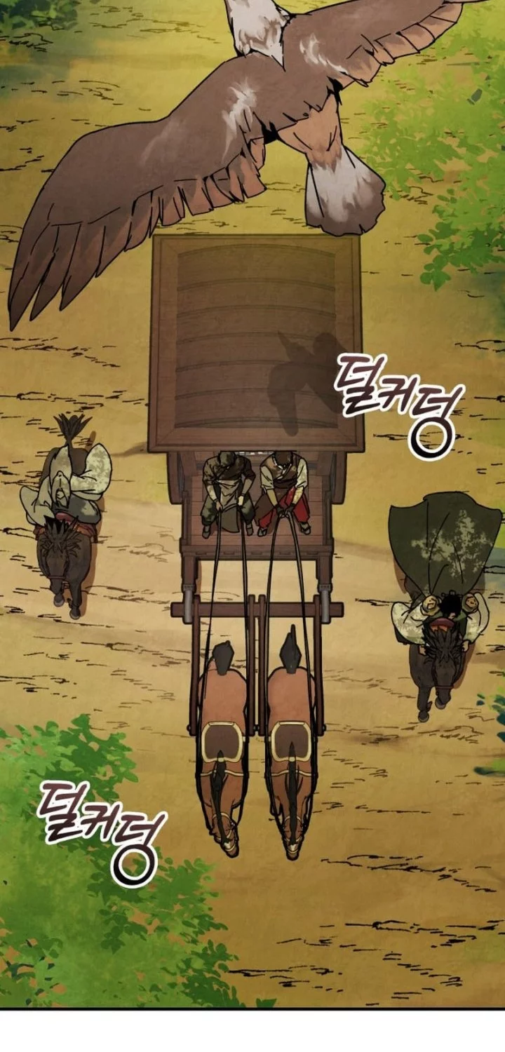 Chronicles Of The Martial God’s Chapter 131 Gambar 17