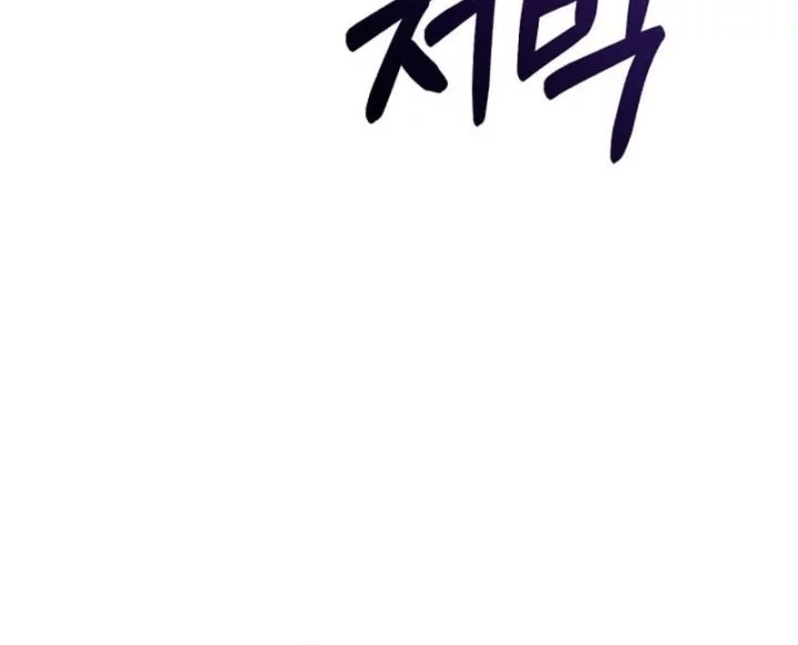 Chronicles Of The Martial God’s Chapter 134 Gambar 5