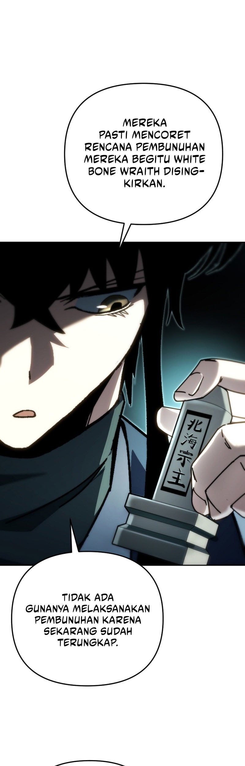 Chronicles of the Reincarnated Demon God Chapter 45 Gambar 8