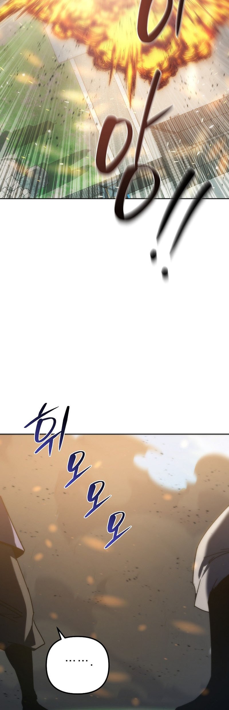 Chronicles of the Reincarnated Demon God Chapter 54 Gambar 68