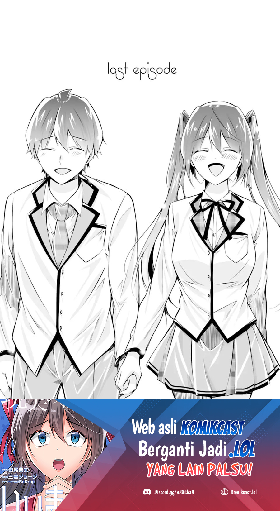 Baca Komik Chuuko demo Koi ga Shitai! Chapter 142 Gambar 1