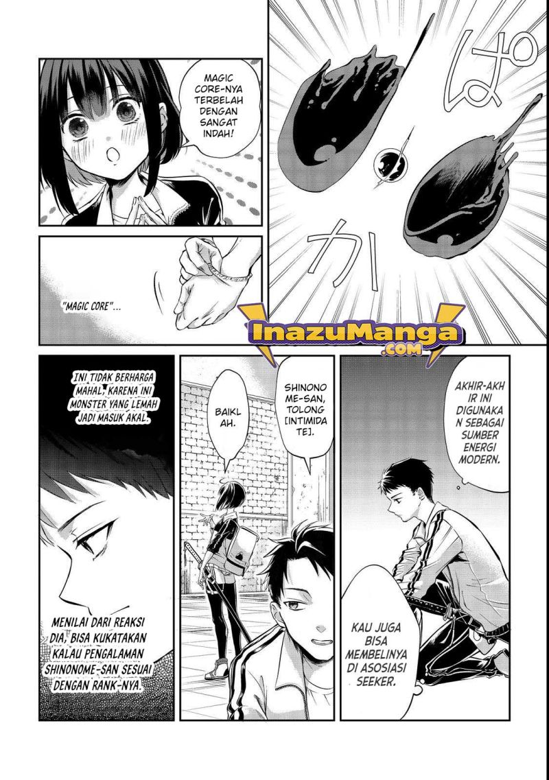 Chuunen Majutsushi no Yuuyuu Jiteki na Dungeon Kouryaku Chapter 2 Gambar 13