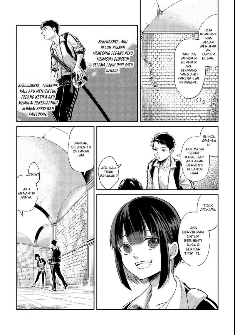 Chuunen Majutsushi no Yuuyuu Jiteki na Dungeon Kouryaku Chapter 2 Gambar 14