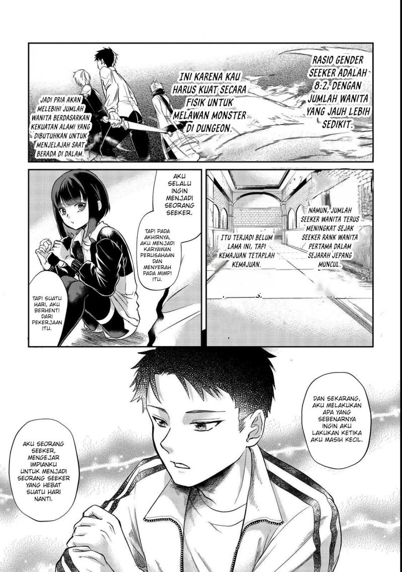 Chuunen Majutsushi no Yuuyuu Jiteki na Dungeon Kouryaku Chapter 2 Gambar 18