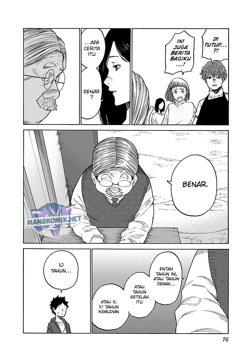 Cigarette & Cherry Chapter 124 Gambar 11