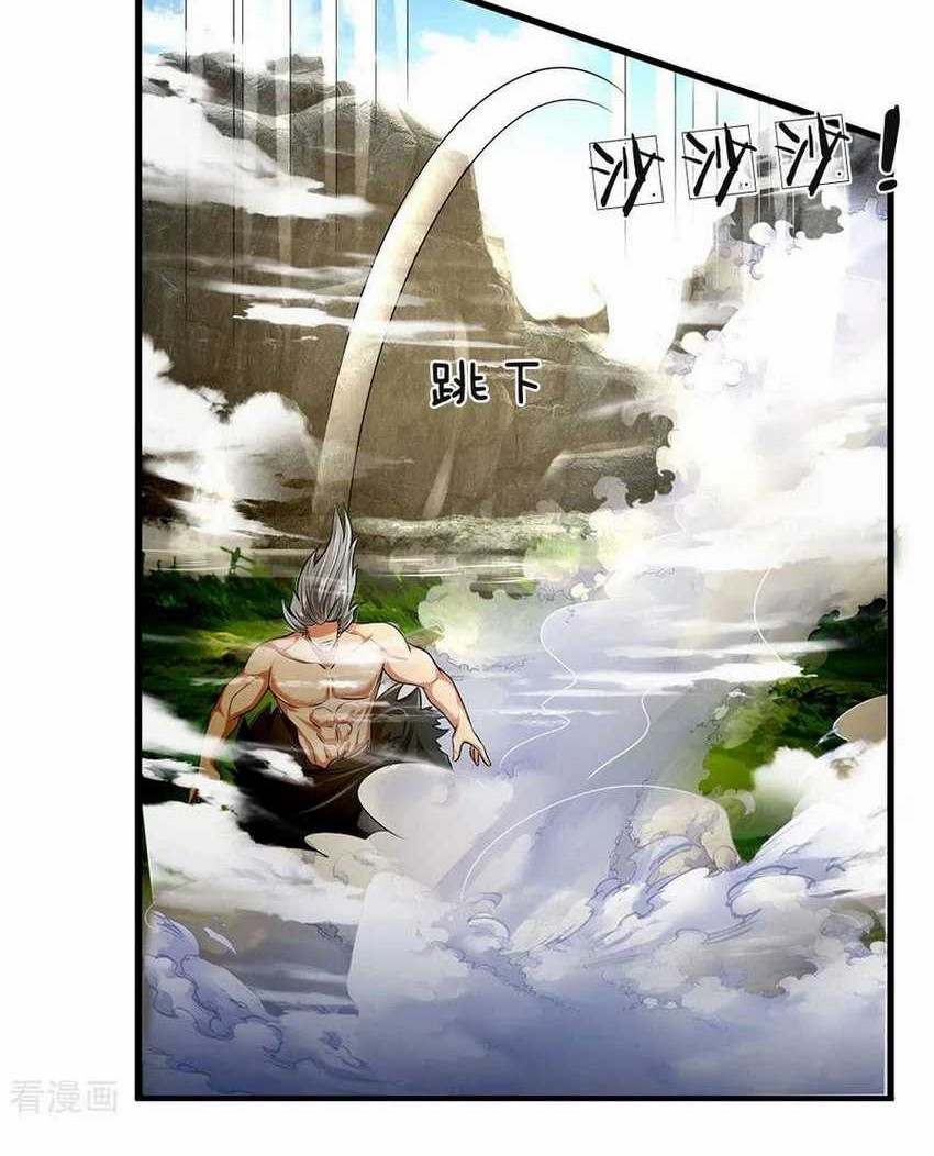 CITY Chapter 141 Gambar 19