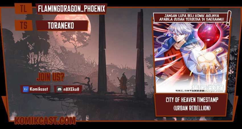 Baca Komik CITY Chapter 247 Gambar 1
