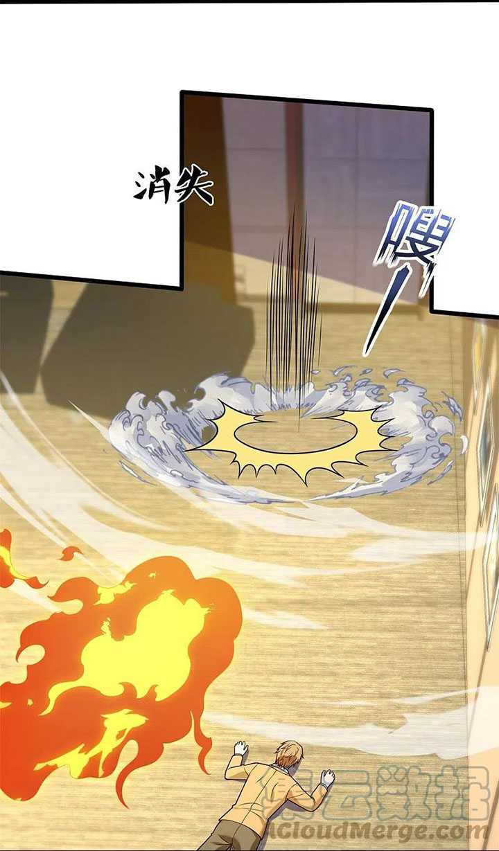 CITY Chapter 278 Gambar 22