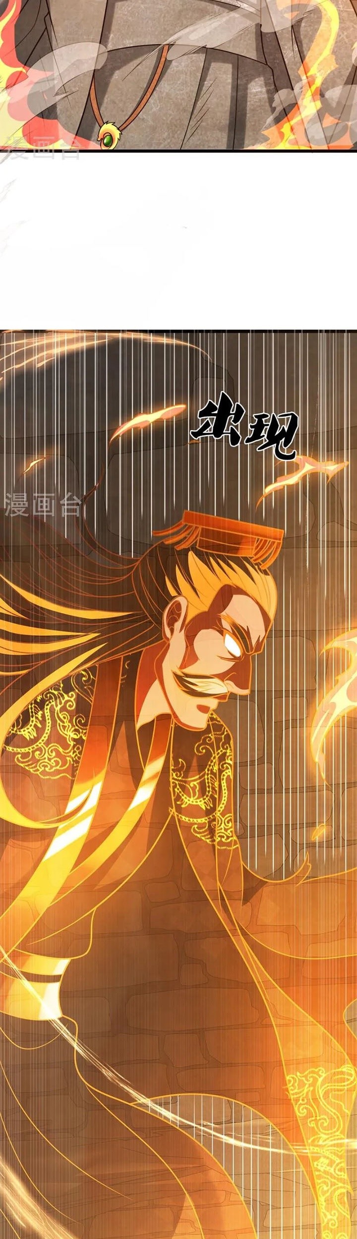 CITY Chapter 316 Gambar 8